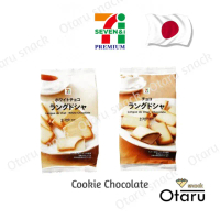 7/11 Selected Japan ( Langue de Chat จาก7/11ญี่ปุ่น มี 2 รสชาติ นม , ช็อค ) คําแนะนําการขายที่ร้อนแร