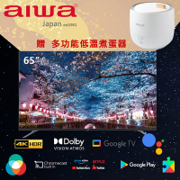 Aiwa 日本愛華 65吋4K HDR Google TV認證 QLED量子點智慧聯網液晶顯示器-65QL24 (含安裝)