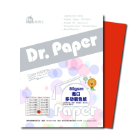 【Dr.Paper】80磅A4多功能色紙-大紅-K80-1-250(100入)