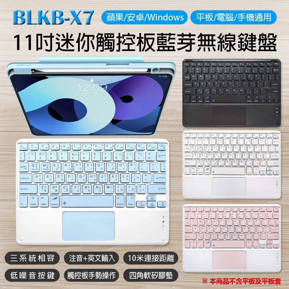 無線觸控板的價格推薦- 2025年11月| 比價比個夠BigGo