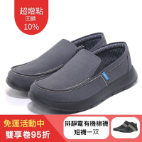 【Ustini】我挺你健康鞋 雨天也不怕超輕量 防水走路鞋UWX1001GRB(灰色)