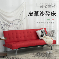 IDEA-義格現代三段皮革沙發床/紅色款(運費另計)
