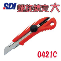 SDI 手牌 0421C 專業 螺旋鎖定型 大美工刀 (內附2片高利度美工刀片)