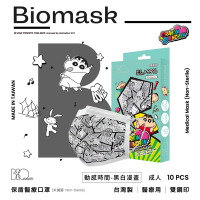 【雙鋼印】“BioMask保盾”醫療口罩蠟筆小新聯名快樂時光系列-動感時間-黑白漫畫-成人用(10片/盒)(未滅菌)