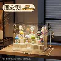 內地直送 - 盲盒展示架收納透明亞克力手辦防塵展示櫃玩具積木泡泡瑪特展示盒