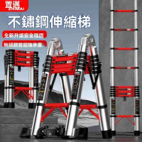 【置邁旗艦店】加厚鋼管 多功能2.9+2.9米(梯子 折疊梯 伸縮梯 免安裝多功能梯 升降梯 工程梯 預購15天)