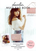 dazzlin 10週年慶品牌MOOK附櫻花粉色肩背包