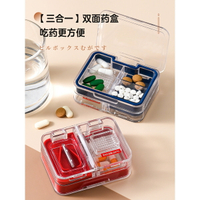 日本進口MUJIE切藥器磨粉剪藥片切割研磨神器分藥盒一分二分割