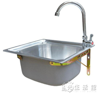 不銹鋼單水槽洗菜盆廚房家用洗碗菜洗手水池盆大小簡易水槽帶支架