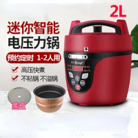 Electric Pressure Cooker Small 2.5 Electric Rice Cooker 2L Household Smart Mini Electric Pressure Cooker Rice Cooker