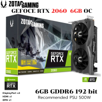 VGA (การ์ดแสดงผล) ZOTAC GAMING RTX 2060 6GB OC GDDR6