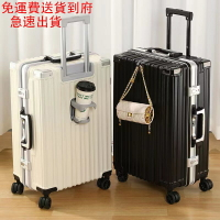 鋁框行李箱 USB充電口 28吋26吋24吋22吋20吋 旅行箱 杯架 登機箱 送保護套 畢旅行李箱