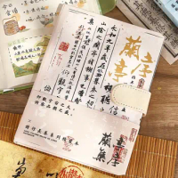 Handbook set, Chinese style notebook book, exquisite and durable, Internet celebrity text notepad Notebook gift
