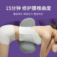 床上腰枕睡眠腰墊腰椎墊腰部睡覺支撐腰托護腰體態骨盆枕