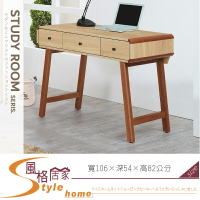 《風格居家Style》柏克3.5尺書桌 026-01-LG