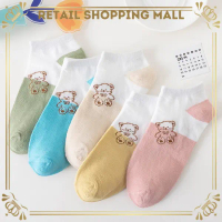 RSM Kaos Kaki Pria Wanita Motif Boneka Beruang 6903 Pendek Semata Kaki