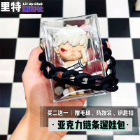 กระเป๋าเด็ก สไตล์มินิมอล Rite Fashion Research โปร่งใสสูง หนา โซ่อะคริลิค กระเป๋า Pannier โปร่งใส ดู