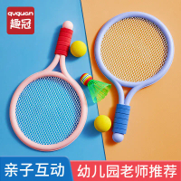 Children's Badminton Racket Outdoor Training Device for 2-Year-Old Kids 3-Year-Old Girls Sports Tenn