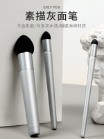 灰面筆素描擦筆美術生藝考生專用工具揉擦筆海綿擦筆繪畫涂抹擦畫高光揉擦棉初學者套裝全套幾何體頭像棉檫筆