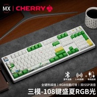 內地直送 - 前行者櫻桃軸無線藍牙三模機械鍵盤電競女生顏值主題鍵盤DIY