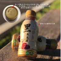 【尚野家&廣生藥房】有機黑糖黑木耳露(350mlx24瓶/箱)
