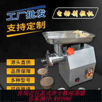 {臺灣公司貨 可打統編}電動鳥食顆粒機繡眼靛頦鸚鵡畫眉鳥飼料機魚食貓食狗糧自制寵料機