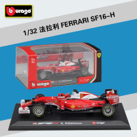 Bburago 1:32 Ferrari SF16-H F1แข่งจำลองล้อแม็กรถยนต์รุ่น Raikkonen Vet รถเก็บของขวัญของเล่น B346