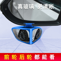 汽車前輪盲區鏡透視鏡多功能后視鏡小圓鏡倒車鏡反光鏡輔助鏡子