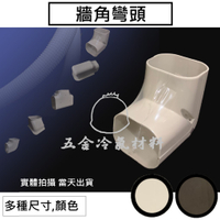 免運k🔥 冷氣 管槽配件 銅管被覆 冷氣銅管 被覆材 冷氣管線管路 白色保溫管 包覆材料 外漏破洞 保冷布