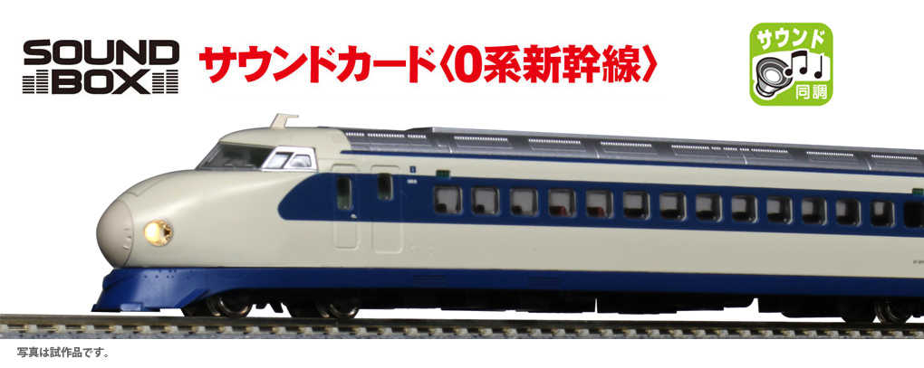 Bibian 比比昂- KATO 0系2000番台新幹線基本＋増結16両セット10-453 10-454 - Bibian 比比昂日本代標