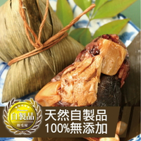 【裕毛屋自製】紫米香菇粽 (6入)(鹹)(全素) 粽子