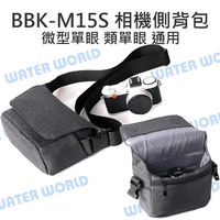 BBK-M15S 相機 斜背包 側背包 質感磁扣 微型單眼 類單眼 防潑水 通用背包【中壢NOVA-水世界】【APP下單4%點數回饋】