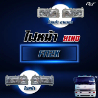 COD ไฟหน้า HINO FM2K-FB4J-PROFIA '98
