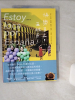 【書寶二手書T1／旅遊_TQ5】快樂至上，西班牙！：Ole！美食、節慶、藝術、建築、人情味，帶你全面上癮_上田莉棋