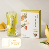 【植芮堂】一吃順暢 望江南-鳳梨酵素纖維果凍 全素 買九送三(15入/盒)