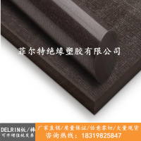 {臺灣公司貨 可打統編}進口本色POM-H+PTFE板棒縮醛樹脂抗沖擊復合材料DELRIN AF板材