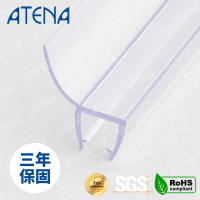 ATENA 雅典娜 135度側防水條(淋浴拉門/吸鐵條/防水條/浴室/DIY)