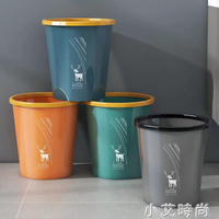 垃圾桶家用無蓋帶壓圈塑料加厚大號客廳宿舍辦公室衛生間馬桶紙簍 NMS【摩可美家】
