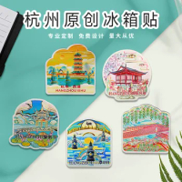 Hangzhou refrigerator sticker cartoon attractions magnet