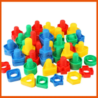 พร้อมส่ง Developmental Toys, Children's Toys, 16 Pairs of DIY Screws, Enhance Skills and Enhance Chi