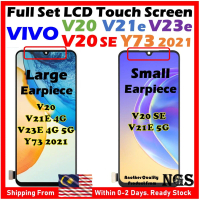ชุดหน้าจอ NGS OLED สำหรับ VIVO V20 / VIVO V20 SE / VIVO V21e 4G / VIVO V21e 5G / VIVO V23e 4G / VIVO