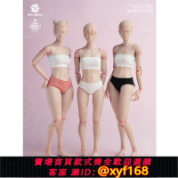 {保固一年 可打統編}耐操WorldBox 1/6兵人半包膠女素體關節可動 AT201AT202AT203人偶