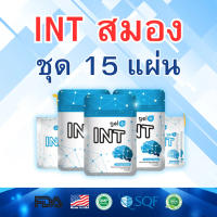 INT GEL STRIP สมอง ชุด 15 แผ่น ความจำ คิดวิเคราะห์ สมองล้า Made in USA
