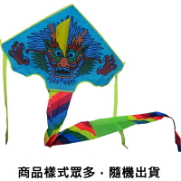 【文具通】布風箏[200] P2110012