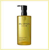 SHU UEMURA 植村秀柚子精萃潔顏油卸妝油 BOTANICOIL INDULGING PLANT BASED CLEANSING OIL 450ML