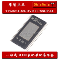 TPA3251D2DDVR 貼片 HTSSOP-44 D類 音頻放大器IC芯片 全新原裝