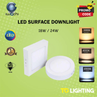 Kualiti Terbaik [JAMINAN 2 TAHUN] [SIRIM] IWACHI LED Surface Downlight 7\18W| 8.2\" 24W| Lampu Panel