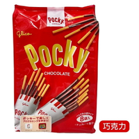 (附發票)日本 固力果 PRETZ Pocky 大包裝 餅乾棒-限量特價