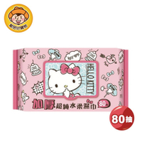【Hello Kitty】超純水柔濕巾 (加蓋80抽)