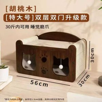四季通用寵物貓抓板電視機不掉屑貓爬架一體抗磨貓玩具貓房耐磨抓